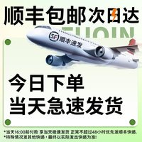 移动端：比亚迪元PLUS汽车专用第三代后备箱床垫26款车载折叠垫后排睡垫床