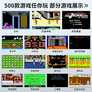 活石 SUP掌机 高清大屏 500款游戏 充电款 国行版