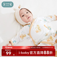 ibaby 恒温新生儿长袖连体衣 夏季亲肤薄款