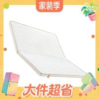 大件超省：家具霸王券 5 折省一半！价同 618，福利提前抢！