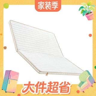 大件超省：喜临门 城市爱情大白H6 黄麻硬薄垫可折叠 1.5x2米 床垫