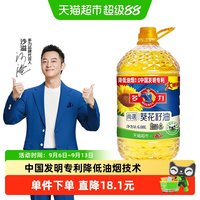 移动端：多力 尚選葵花籽油 6.08L