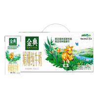 金典 3.8g蛋白质 娟姗纯牛奶 250ml*12盒