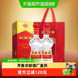 剑南春 水晶剑 52%vol 浓香型白酒