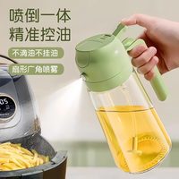 俏博莱 厨房玻璃油壶 470ml