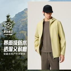 安踏 水壳3.0冲锋衣丨大地之壳硬壳单层防风外套男款防暴雨登山服