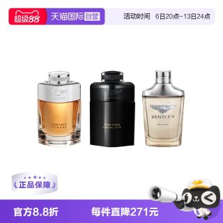 移动端：Bentley 宾利 黑色尊爵男士浓香水 EDP 100ml