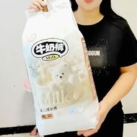 贝拉安徒生 5XL共100片-婴儿纸尿裤透气柔软牛奶裤拉拉裤一次性尿不湿学步裤