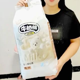 贝拉安徒生 5XL共100片-婴儿纸尿裤透气柔软牛奶裤拉拉裤一次性尿不湿学步裤