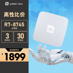 中柏 锐龙R7-8745H WiFi+蓝牙 准系统 迷你台式机