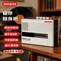 aiwa 复古卡式 蓝牙音响磁带随身听 T7象牙白