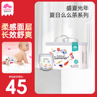 盛夏光年 么么茶成长裤XL码28片