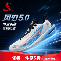 乔丹 篮球鞋男鞋风刃5.0秋季新款低帮实战防滑减震耐磨战靴运动鞋男 乔丹白/黑色 41