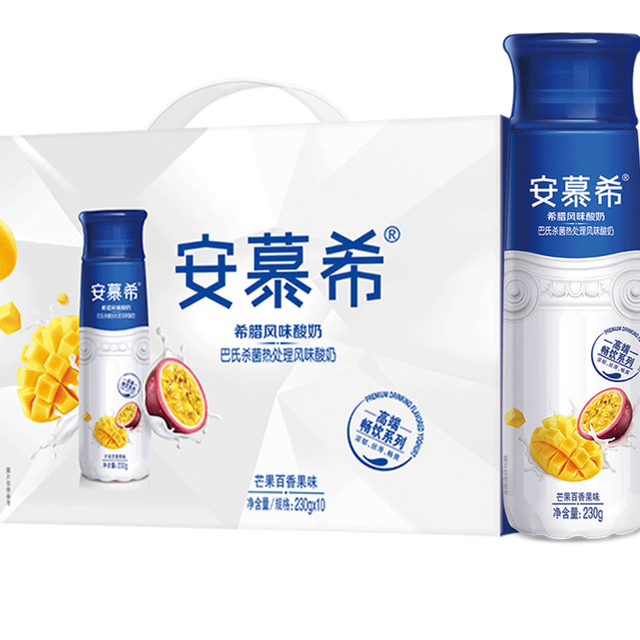 伊利 3元/瓶 安慕希芒果百香果酸奶 230g*10瓶/箱 中秋礼盒