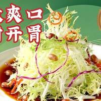 解暑王牌凉菜