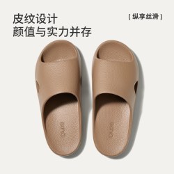 朴西 防滑静音 EVA材质 女士凉拖鞋