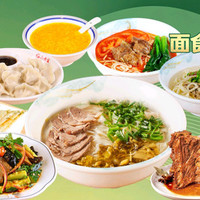 超值双人餐