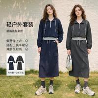 熙然 半拉链短款上衣女套装春秋高级+直筒半身裙