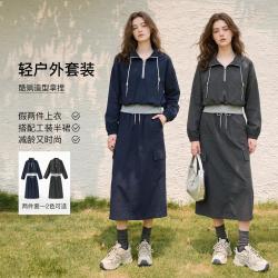 熙然 半拉链短款上衣女套装春秋高级+直筒半身裙