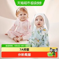 88VIP：babycare 小柔风爬服连体衣分阶26年春新款宝宝新生外出婴儿哈服