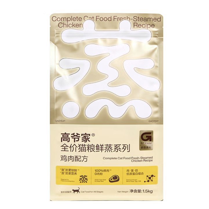 高爷家鲜蒸系列鸡肉成猫猫粮