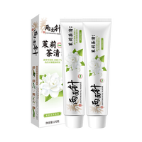 88VIP：两面针 茉莉茶清中药牙膏340g清新口气防蛀口臭