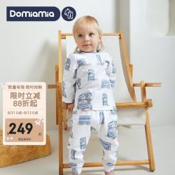 DOMIAMIA 儿童睡衣春秋家居服  套装-町町巴士 80
