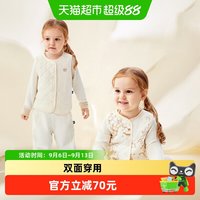 88VIP：babycare 轻暖儿童马甲保暖背心外出绵羊毛马夹棉秋冬季童装内搭