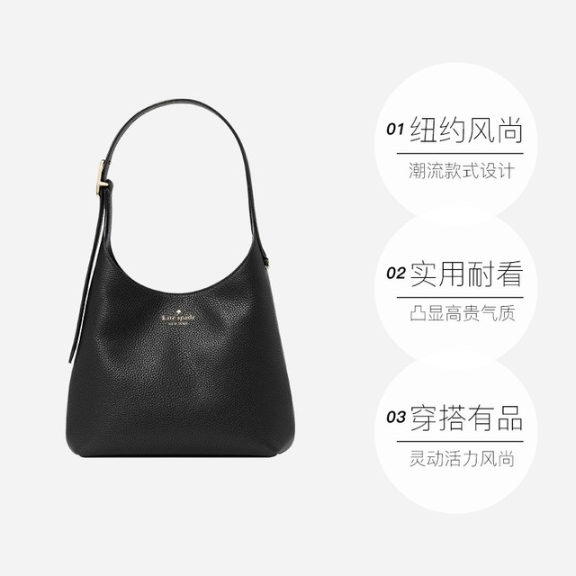 移动端、88VIP：Kate Spade 皮质 Hobo包 女士手提包