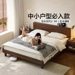 全友 家居 胡桃色高脚床 双人床