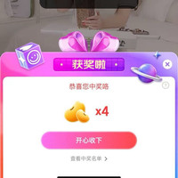 大自然床垫官方旗舰店,直播抽4京豆
