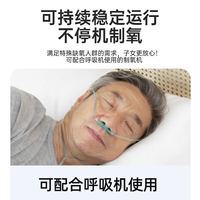 舒坦福8L升医用级制氧机家用老人吸氧机呼吸氧气机轻音医疗哮喘高原雾化 10L升医用制氧机