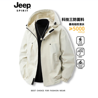 JEEP SPIRIT 吉普冲锋衣外套  浅卡其 XL