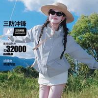 骆驼 王俊凯推荐冲锋衣可拆卸抓绒内胆防风保暖女款三合一冲锋衣