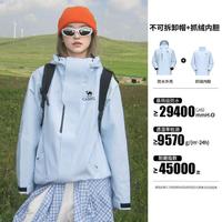 骆驼 王者凯甲Icon冲锋衣新款男三合一户外暴雨级防水登山服女外套
