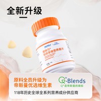 88VIP：AUTILI 崔玉涛团队亲研澳特力铁锌多维营养素片婴幼儿辅食营养包