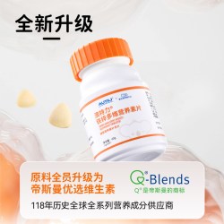 AUTILI 崔玉涛团队亲研澳特力铁锌多维营养素片婴幼儿辅食营养包