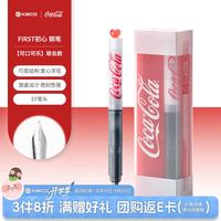 KACO FIRST 初心 x可口可乐 可换墨囊联名钢笔 EF笔尖 黑白半透杆