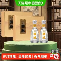 今世缘 国缘淡雅礼盒42度500ml*2瓶*2盒浓香型白酒中秋送礼宴请