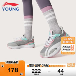 李宁 童鞋儿童运动鞋女小大童大阿甘减震回弹童休闲鞋36YKCU084-6 月表灰/标准白/钻粉色-6