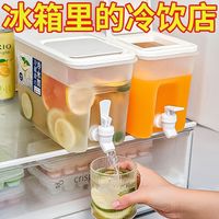 家用冰箱冷水壶 3L带龙头 3000ML