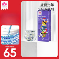 盛夏光年 gala 纸尿裤XL码38片