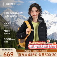 黑冰 冬季女款户外防风防泼羽绒外套鹅绒700蓬活帽羽绒服 F8542KH 黑色 S
