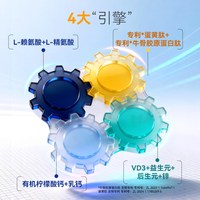 88VIP：AUTILI 崔玉涛团队亲研澳特力赖氨酸钙饮品液体钙有机VD骨胶原双肽儿童钙