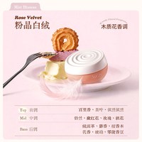 且遇 away香氛裸纱身体油霜粉晶白绒 清爽不粘腻身体乳持久留香女