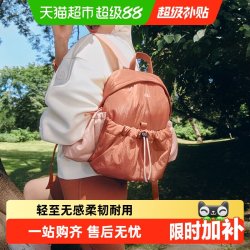 蕉下 大容量 双肩包