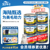 ZIWI 滋益巅峰 鸡肉马鲛鱼味猫罐头 185g*6罐
