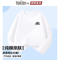 唐狮 儿童100%纯棉长袖T恤  颜色可选