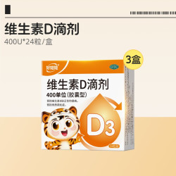 好娃娃 达因 促钙吸收 儿童钙片  400U*24粒/盒