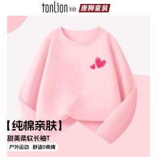 唐狮 纯棉长袖T恤 紫色21彩虹K 110cm
